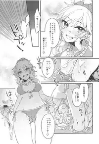 (C94) [nature. (Hazuki)] Yui to Umi Iko! (THE IDOLM@STER CINDERELLA GIRLS)