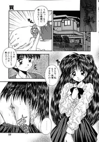 [Kamogawa Tanuki] INNOCENCE