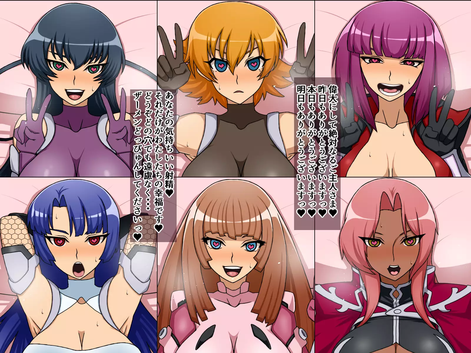 Moshimo Anoko-tachi ga Anata ni Zokkon no Nikudorei dattara ~Taimanin Hen~