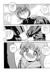 [Anthology] Comic ino. 05