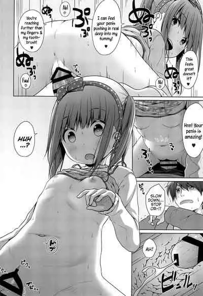 (C97) [Azure (Kagono Tori)] Ani ga Lolicon datta no de Imouto wa Doutei o Ubau koto ni shita | Since Big Brother is a Lolicon his Little Sister Decided to Seize his Virginity [English] {Mistvern}