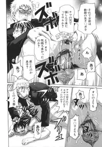 [Kira Hiroyoshi] Bukkonuki Kyoushitsu