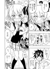 Dengeki Moeoh 2016-02 [Digital]