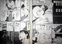 [Hachuu Rui] Kyonyuu Venus