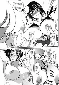 COMIC Jun-ai Kajitsu 2011-11 (Digital)