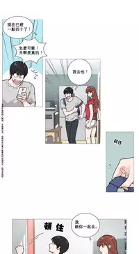 [The Jinshan] Sadistic Beauty Ch.1-30 [Chinese] [17汉化]