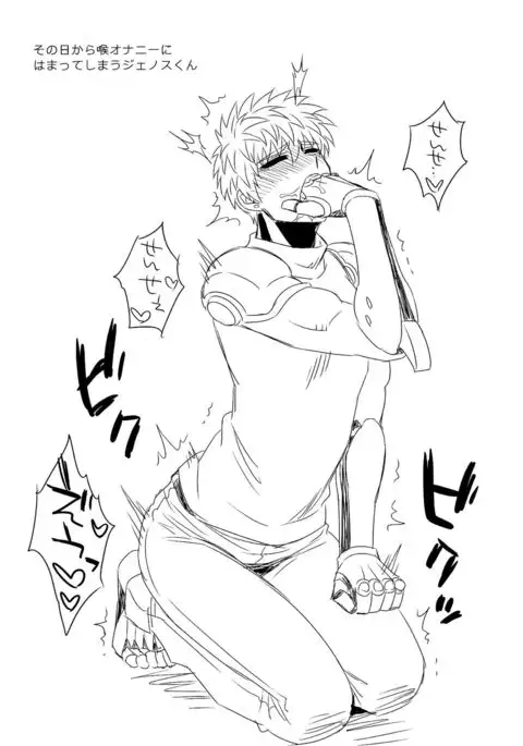 Name Tari Kuwae Tari Dekimasu!