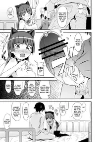 (C79) [AGOITEI (Sankuro)] JAKIGANISM (Ore no Imouto ga Konna ni Kawaii Wake ga Nai) [English] [Vexed]
