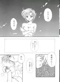 [Anthology] From the Moon (Bishoujo Senshi Sailor Moon)