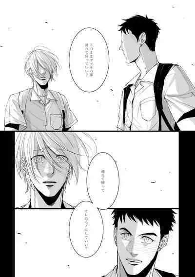 From beyond the tomorrow