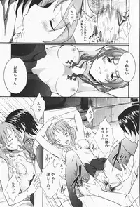 Comic Shingeki 2008-01