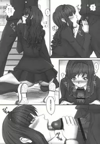 (C77) [Kesshoku Mikan (ume, anzu)] Mercury Narcissus (Amagami)