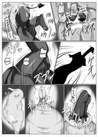 [Gensou Stomach (Various)] Marunomi no Kanzume - Touhou x Marunomi Situ Goudoushi (Touhou Project) [English] (CrayZayJay) [Digital]