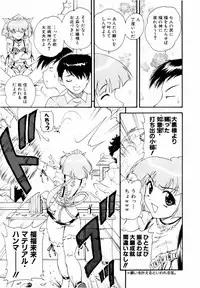 COMIC AUN 2006-06 Vol. 121