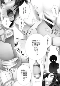 ANGEL Club 2016-05 [Digital]