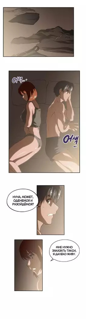 Секс-клуб Гл.0-24