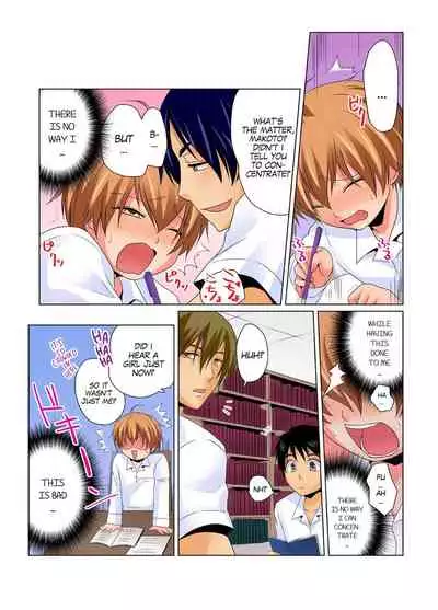 Gender Bender Into Sexy Medical Examination! You said that you were only going to look... 2