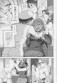 (C85) [AKACIA (Ginichi)] Suzuya no Hajimete (Kantai Collection -KanColle-)