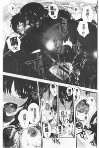 Hatsukoi Melty - Melty First Love | 初戀甜美溶化