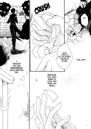 Sono Na wo Kuchi ni Shita, Anohi Kara