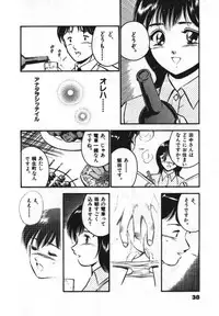 [Maakou] Sweet Pain Vol.1