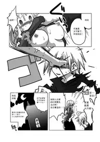 [Amahara Teikoku (Amahara)] Jikan Teishi Itazura | Time Stop Mischief (Final Fantasy Tactics) [Chinese] [虚心酱英文自嵌汉化]