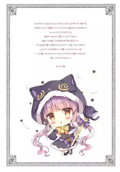 (AC2) [Come Through (Adumi Kazuki)] Momoiro konekuto (Princess Connect! Re:Dive)