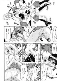 Mutoh Tetsu - Uniform 1-10