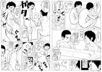 [Doronko Yuuyake] Sensei to Goshujin-sama 3 Genme [Digital]