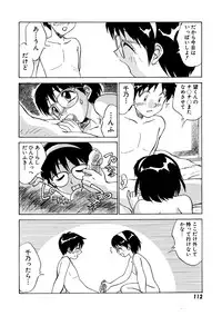 [Nankin Maachan] Summer Days