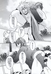 (Hyattou Ryouran ~Kimi no Heart o Shirahadori~) [E Factory (MADOKA)] Yasaibatake de 24H (Touken Ranbu)