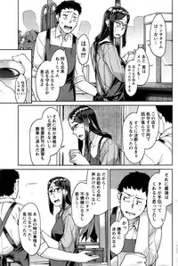 Monthly Vitaman 2016-12