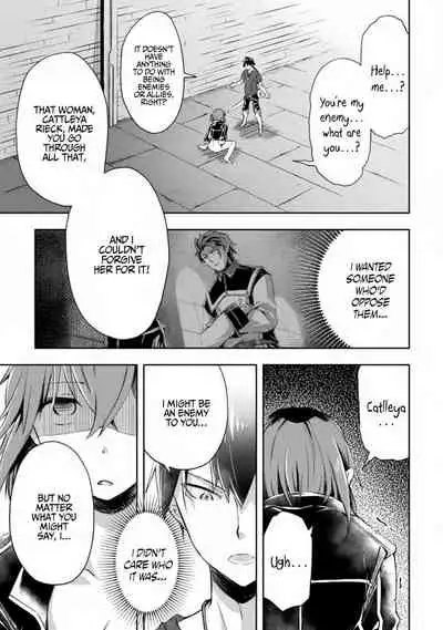 [Soseki Scans] Dungeon Kurashi no Moto Yuusha 1 | A Former Brave Resident in the Dungeon Vol. 1 [English]