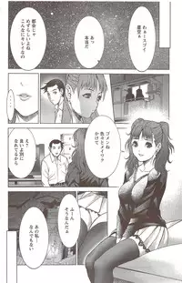 Action Pizazz 2009-12