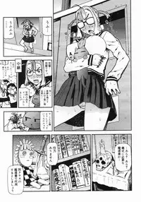 COMIC Megastore 2005-06