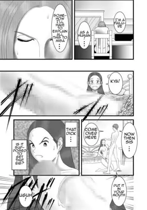 Hatsukoi no Josei wa Onee-chan deshita | My First Love was My Sister