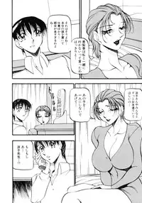 [Azuki Kurenai] Nan to Naku Ii Kanji Vol. 3