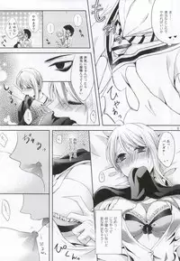 (SC65) [Cruhteo (Waka)] Hikagaku Top Secret (Shokugeki no Soma)