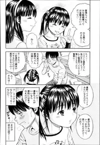 COMIC Tenma 2014-03