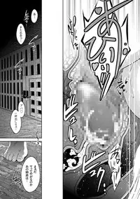 [Taki Re-ki] Kairaku Goumon Taizen [Digital]