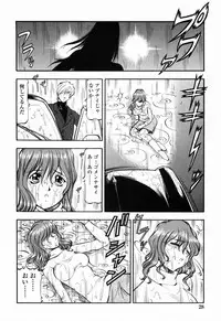 [ITOYOKO] Kichiku Houteishiki - Equation of brutal person