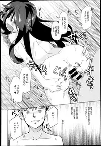 COMIC Anthurium 005 2013-09