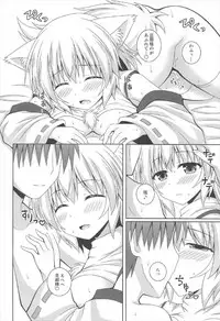 (C92) [I'm (Matsubayashi Nagana)] Wan-o-Wan Otsukare-sama desu (Touhou Project)