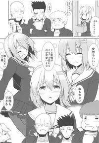 Ecchi na Kahogo Nikki