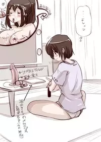 [Souryuu] Onaco-chan no Enikki Vol. 2