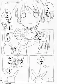 (Chiraket) [BlueMage (Aoi Manabu)] Battle Jihhabe (Ragnarok Online)