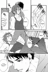 (SUPER20) [SKYJACK (Kitajima)] Bed wa Shita-ha. | Bottom Bunk Type. (Free!) [English] [Carrot-Bunny]