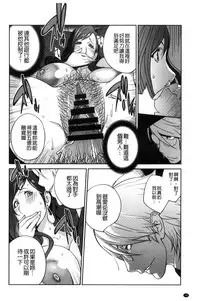 [Kotoyoshi Yumisuke] Fujin Nyuugi [Chinese]