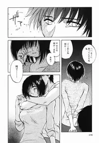 [Maeda Sengoku] Mrs. Link