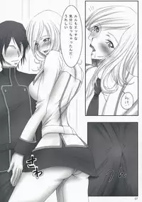 (C74) [Kesshoku Mikan (Anzu, ume)] CERAMIC LILY (CODE GEASS: Lelouch of the Rebellion)